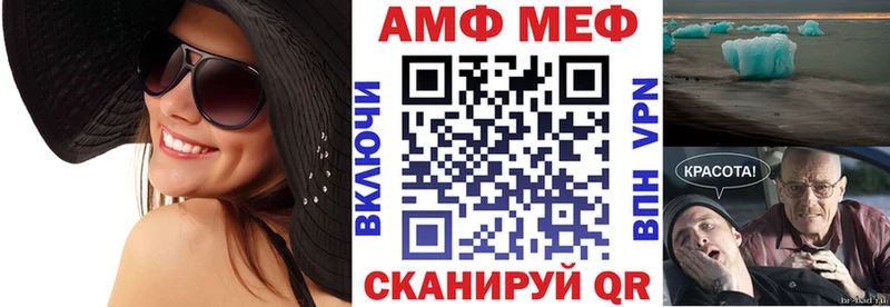 Amphetamine 97% Ахтырский