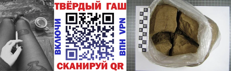 ГАШ хэш  Ахтырский 