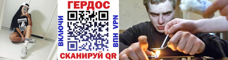 купить   MEGA зеркало  ГЕРОИН Heroin  Ахтырский 