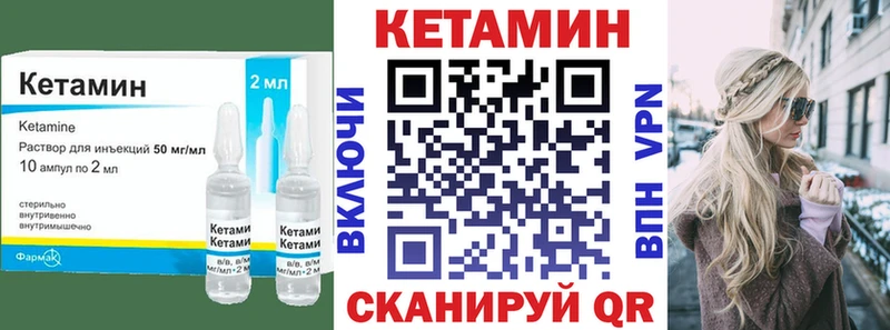 КЕТАМИН ketamine  Ахтырский 