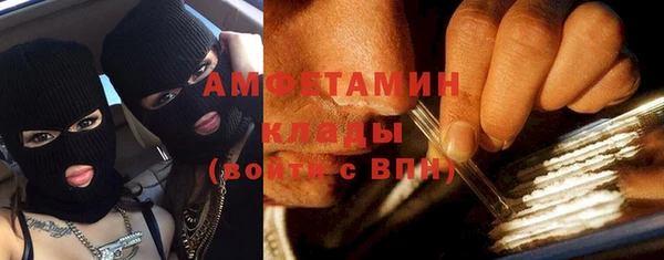 кокаин VHQ Зерноград