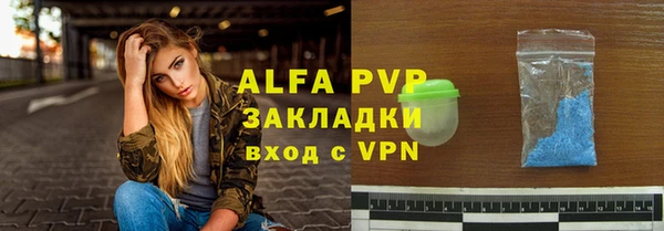 МДПВ Зеленокумск