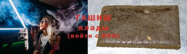 кокаин VHQ Зерноград