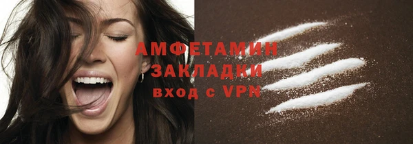 мдма Снежинск