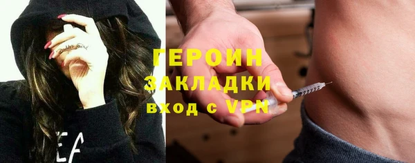 кокаин VHQ Зерноград