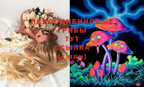 кокаин VHQ Зерноград