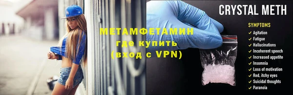 стаф Снежногорск