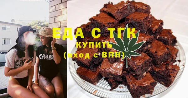 герыч Зеленодольск