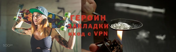 кокаин VHQ Зерноград