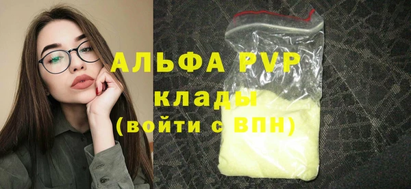 кокаин VHQ Зерноград