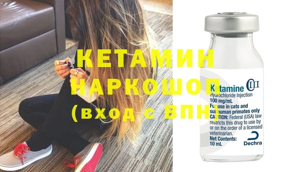 кокаин VHQ Зерноград