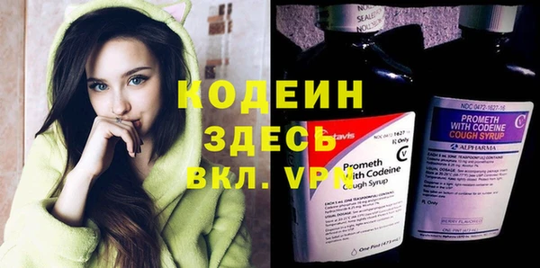 кокаин VHQ Зерноград
