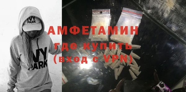 кокаин VHQ Зерноград