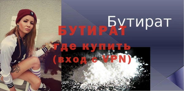 герыч Зеленодольск