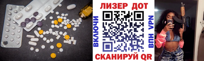 ЛСД экстази кислота купить наркоту Ахтырский
