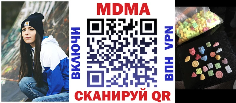 где продают   Ахтырский  darknet официальный сайт  MDMA VHQ 