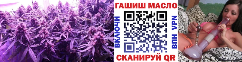 ТГК жижа  дарк нет наркотические препараты  Ахтырский 